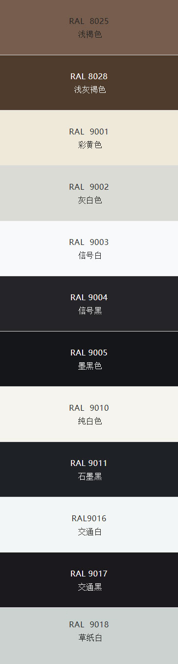 20220406151019414642.jpg RAL(勞爾)K7國標色卡顏色(電子版值得收藏)_15.jpg